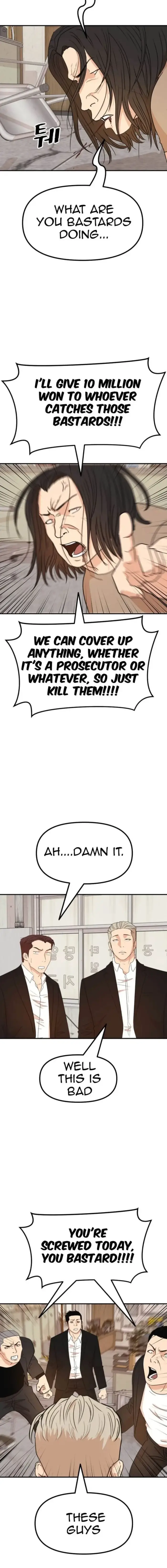 Read Guard Pass en Manga Online