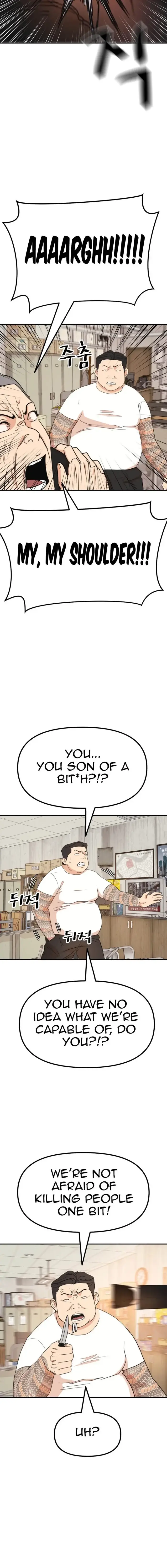 Read Guard Pass en Manga Online