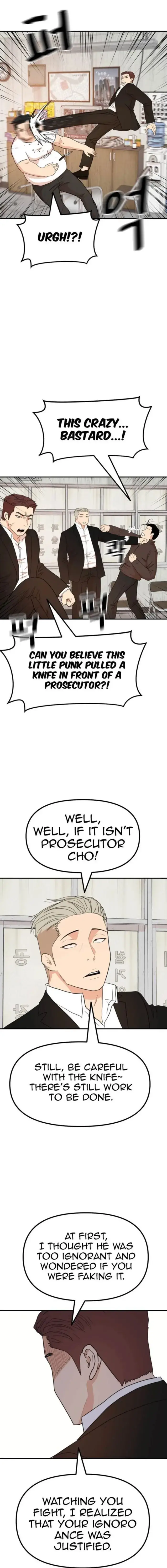 Read Guard Pass en Manga Online