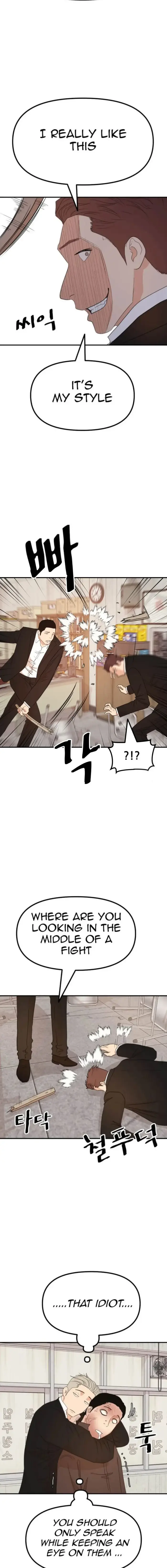 Read Guard Pass en Manga Online