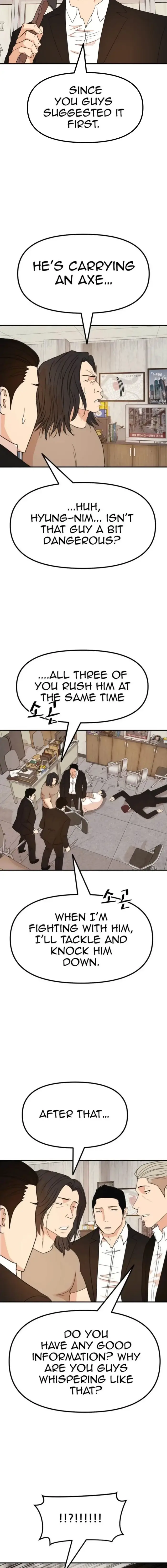 Read Guard Pass en Manga Online