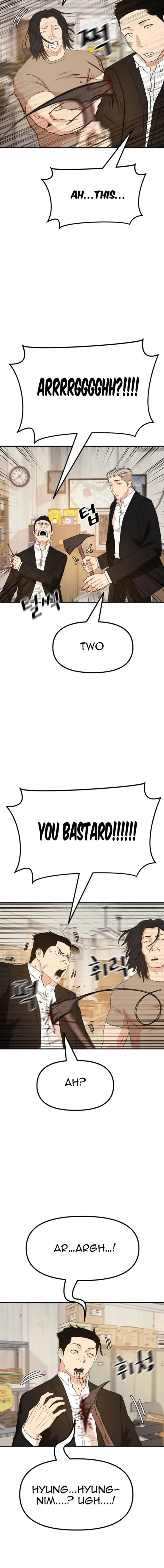 Read Guard Pass en Manga Online