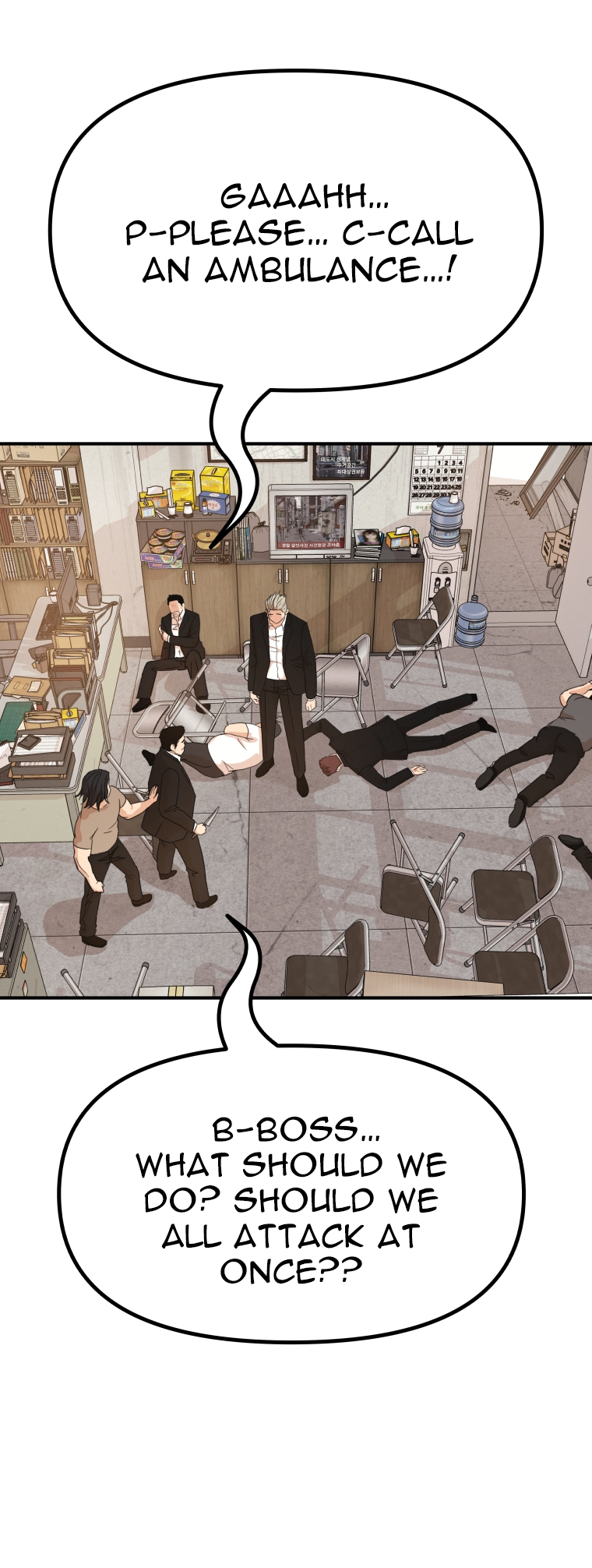 Read Guard Pass en Manga Online