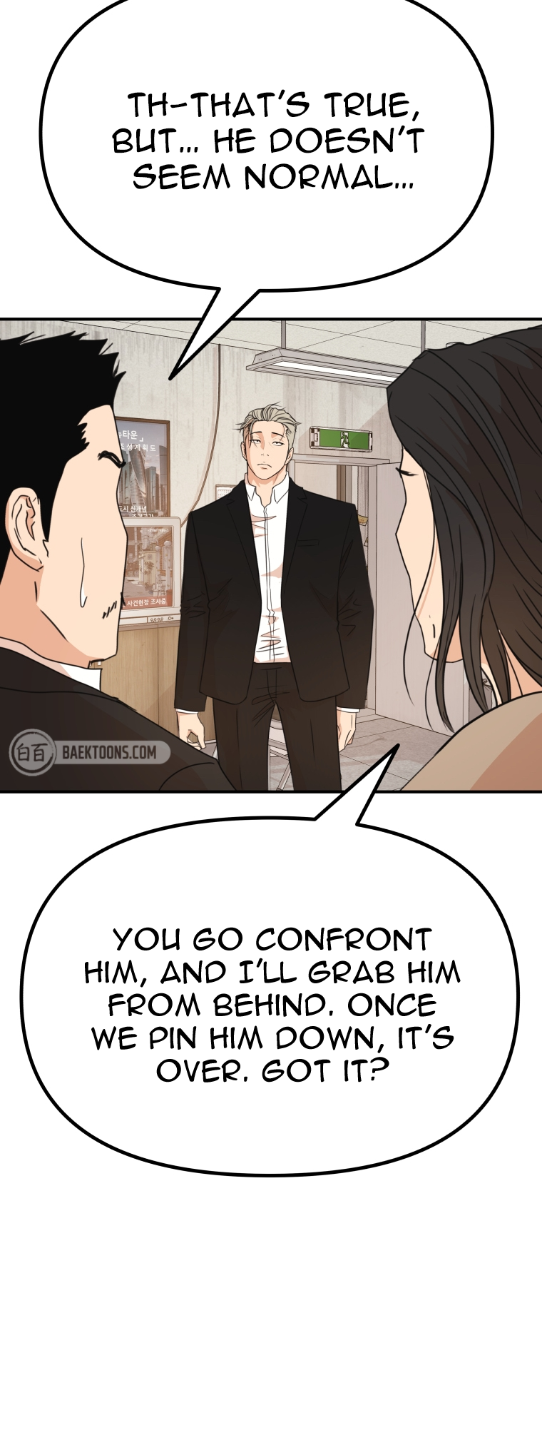 Read Guard Pass en Manga Online