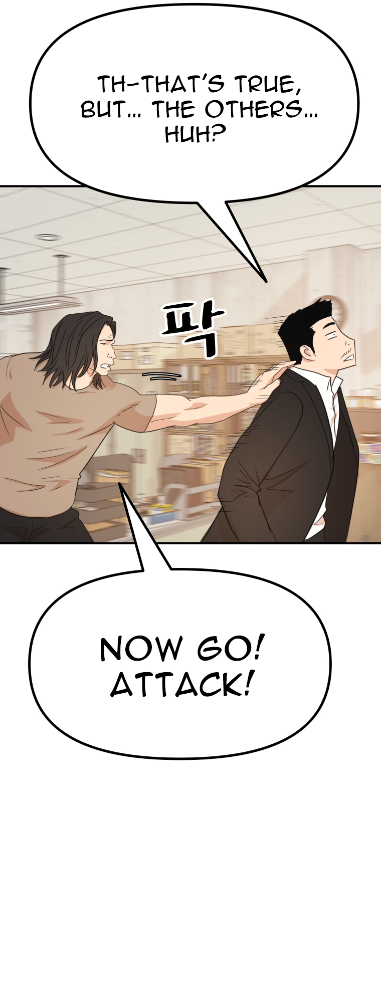 Read Guard Pass en Manga Online