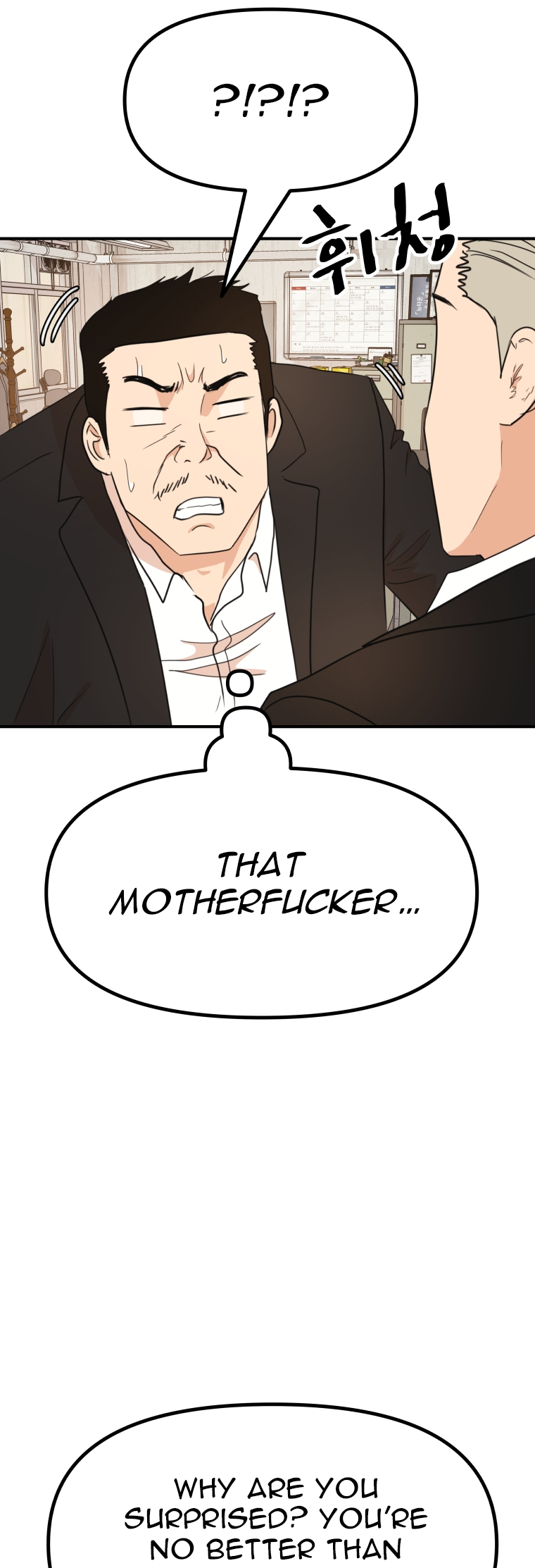 Read Guard Pass en Manga Online