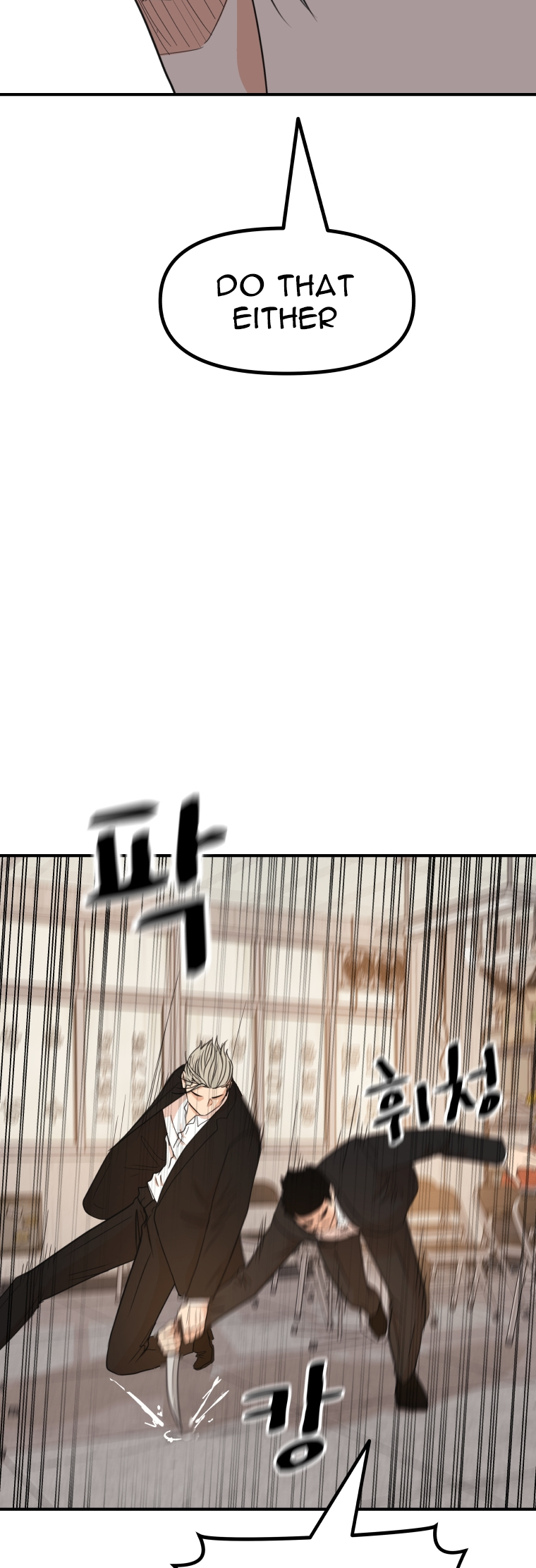 Read Guard Pass en Manga Online