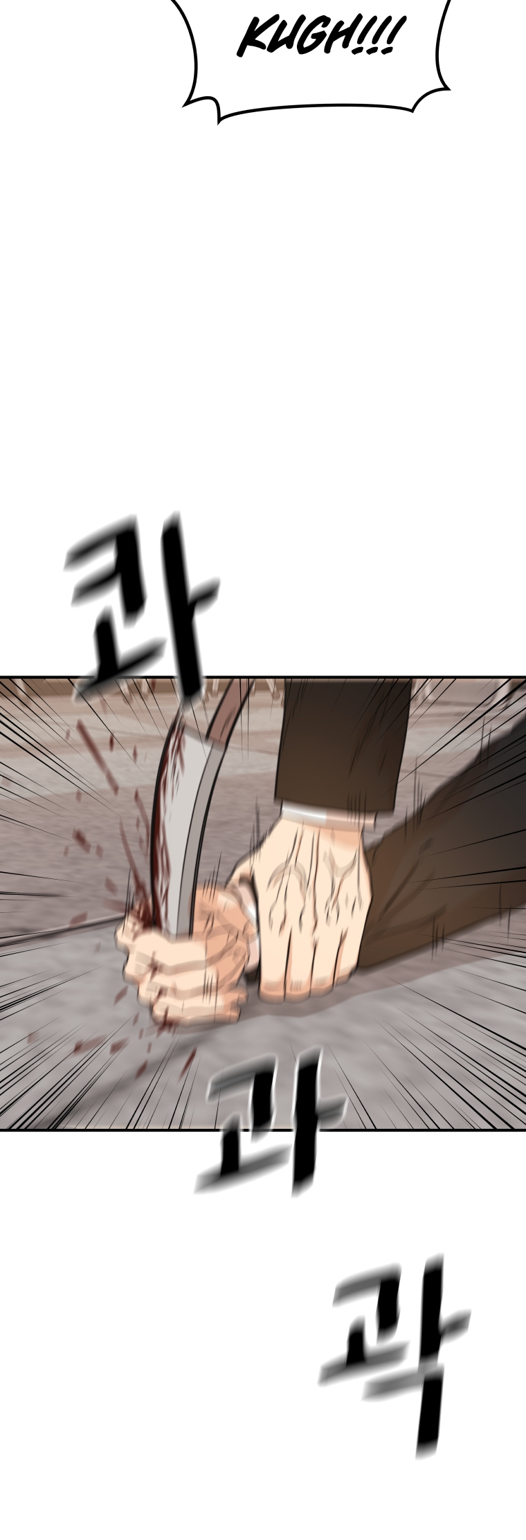 Read Guard Pass en Manga Online