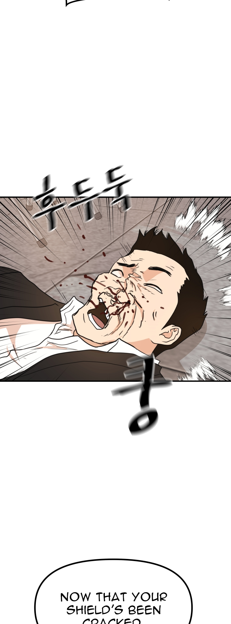 Read Guard Pass en Manga Online