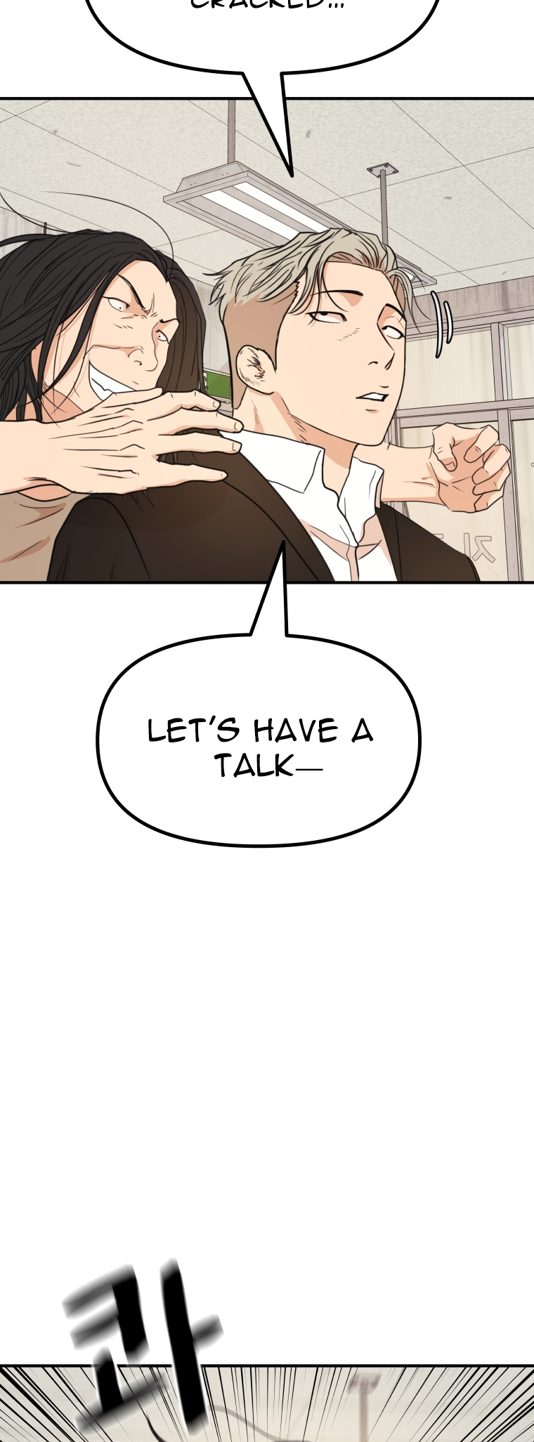 Read Guard Pass en Manga Online