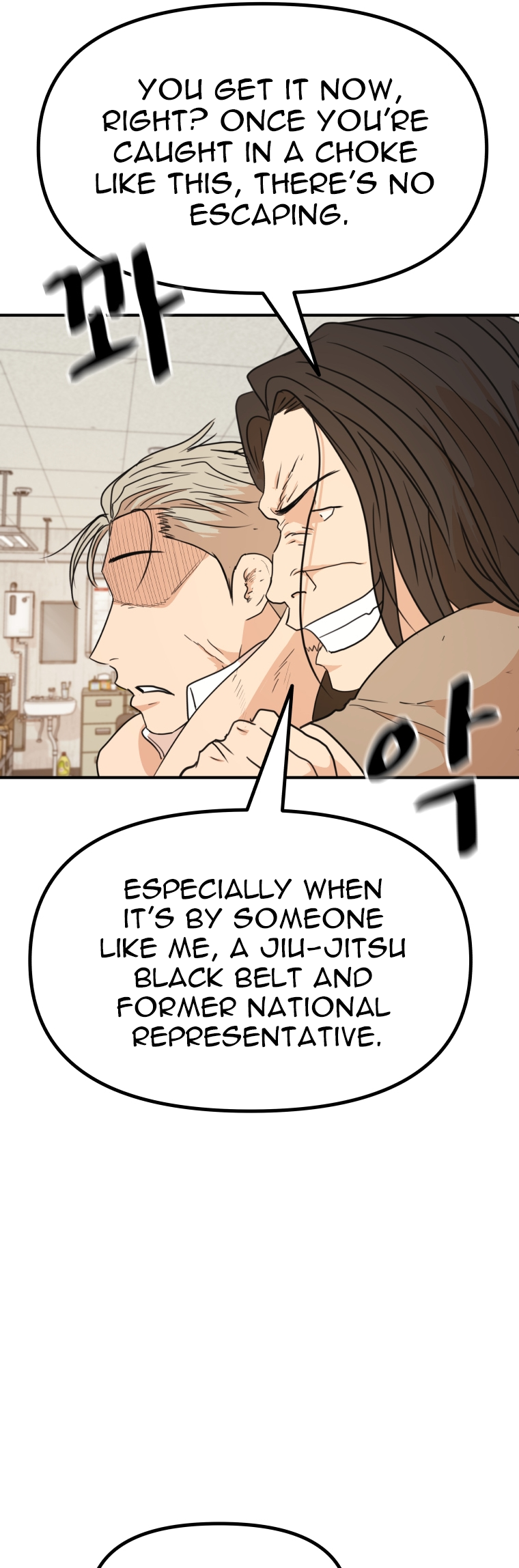 Read Guard Pass en Manga Online