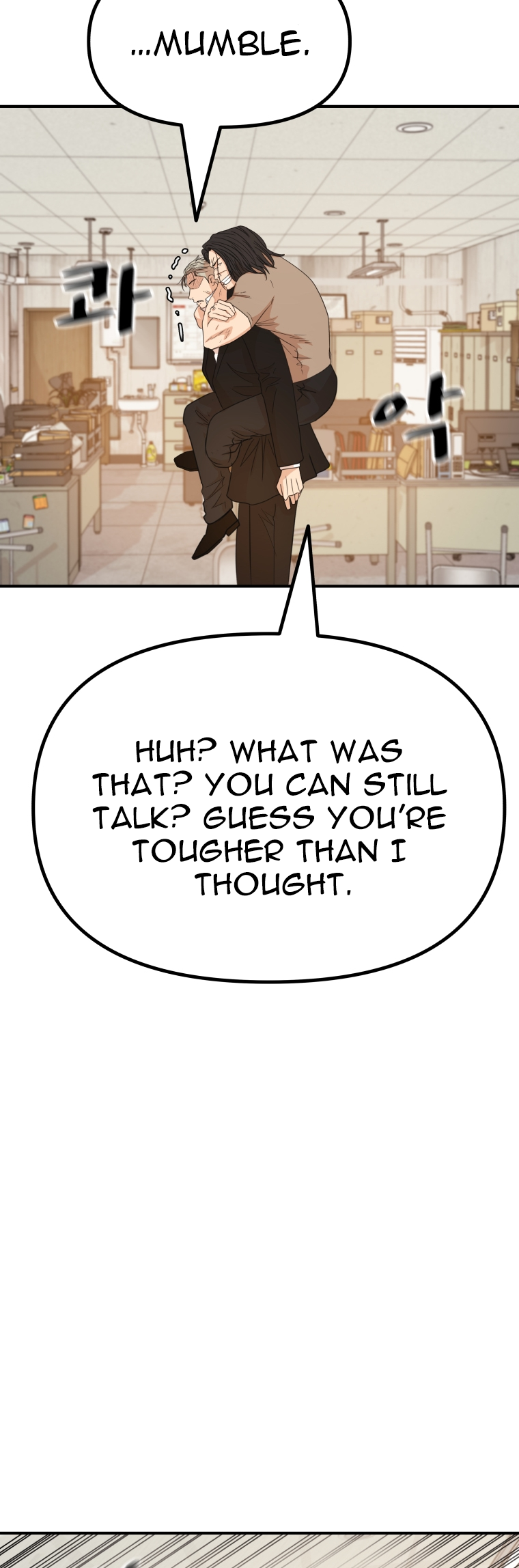 Read Guard Pass en Manga Online