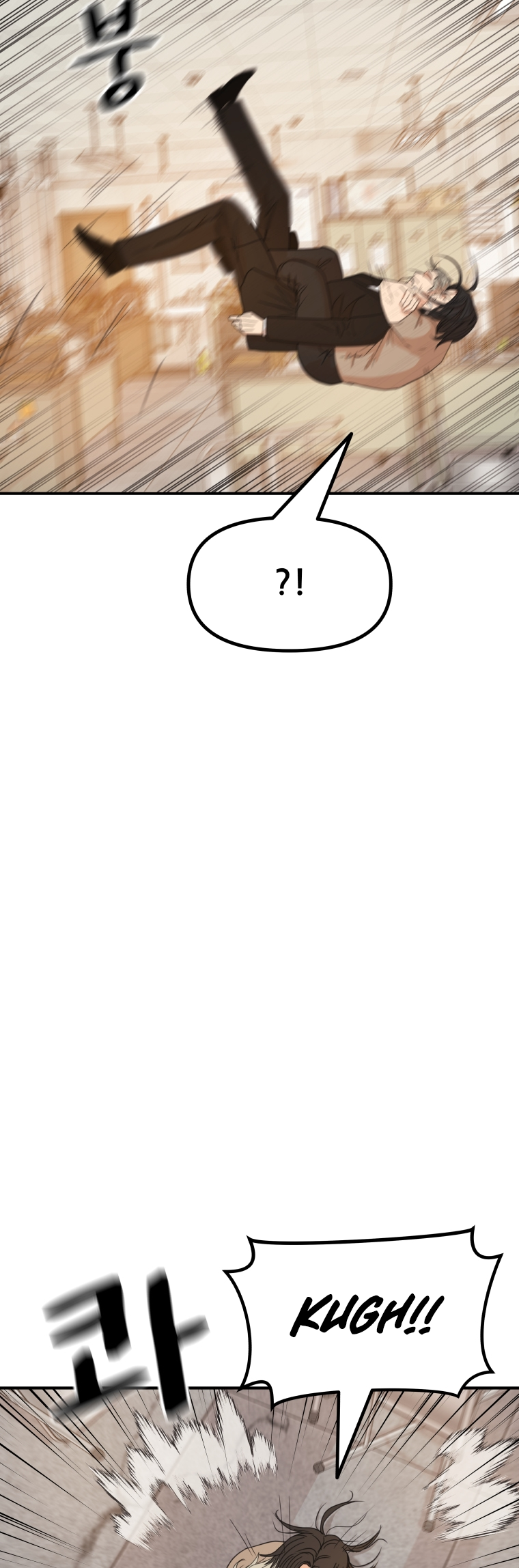 Read Guard Pass en Manga Online