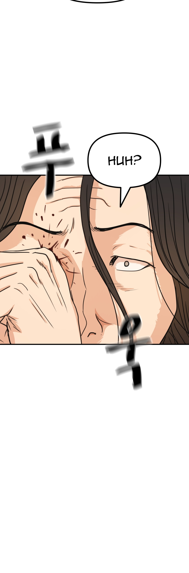 Read Guard Pass en Manga Online