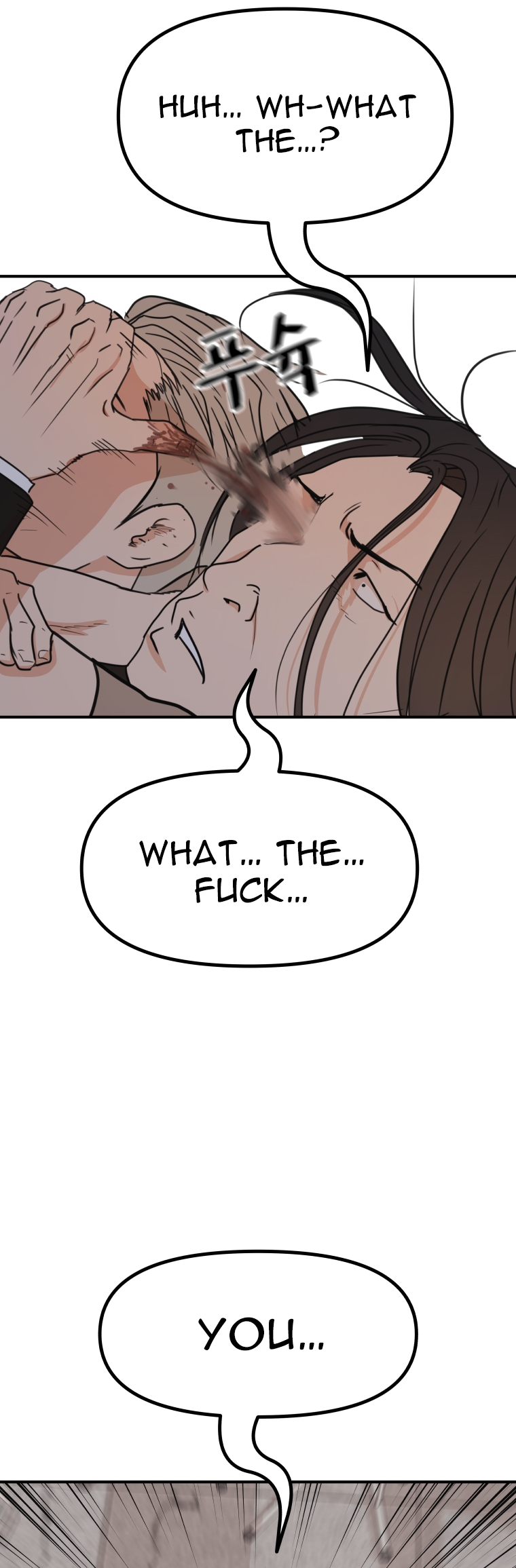 Read Guard Pass en Manga Online