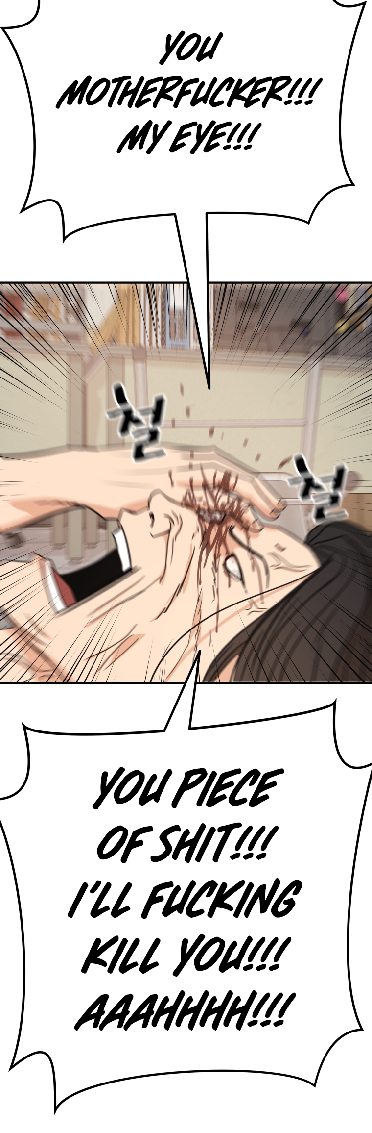 Read Guard Pass en Manga Online