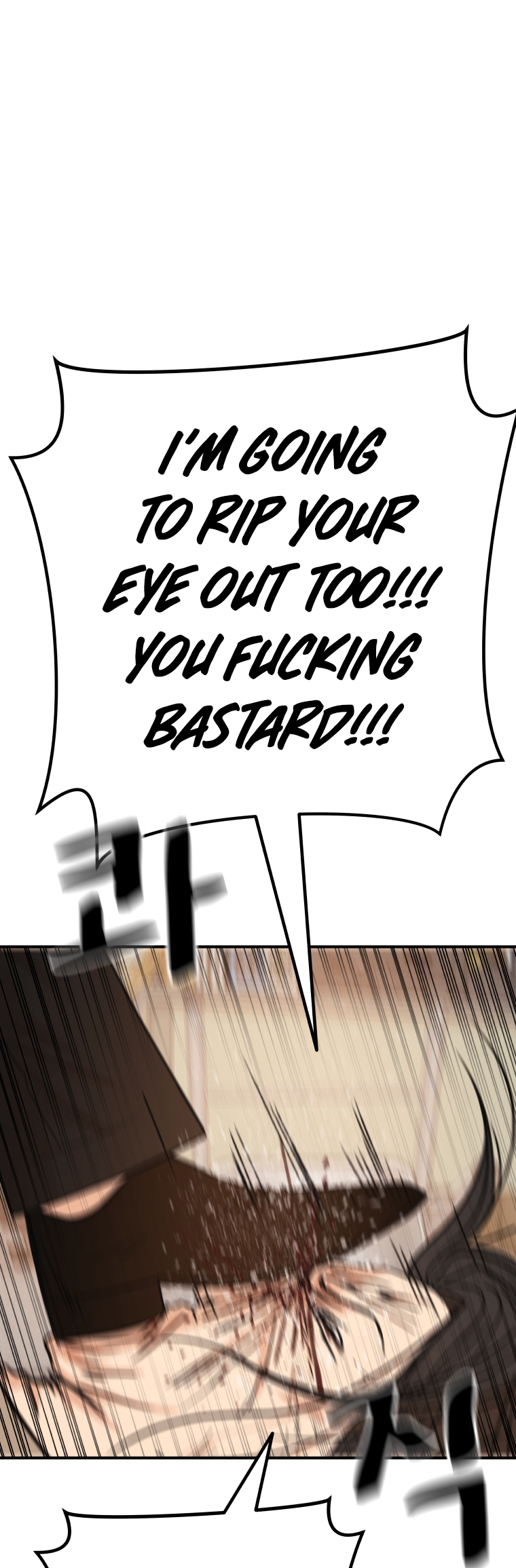 Read Guard Pass en Manga Online