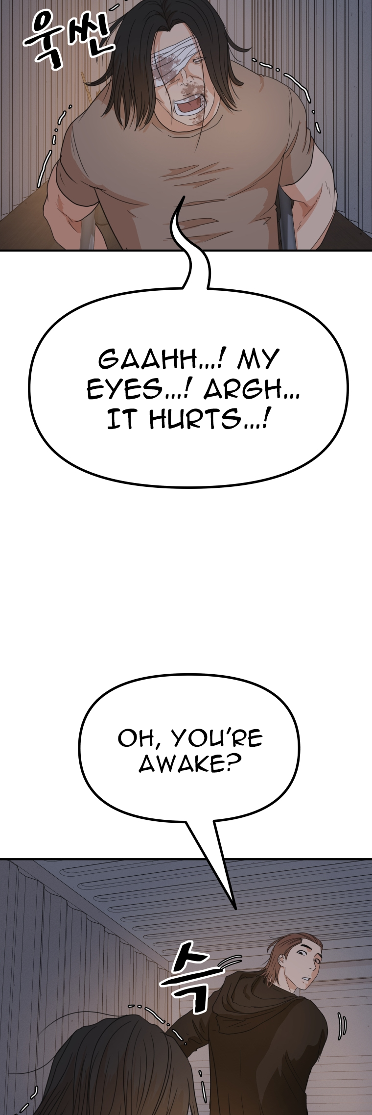 Read Guard Pass en Manga Online