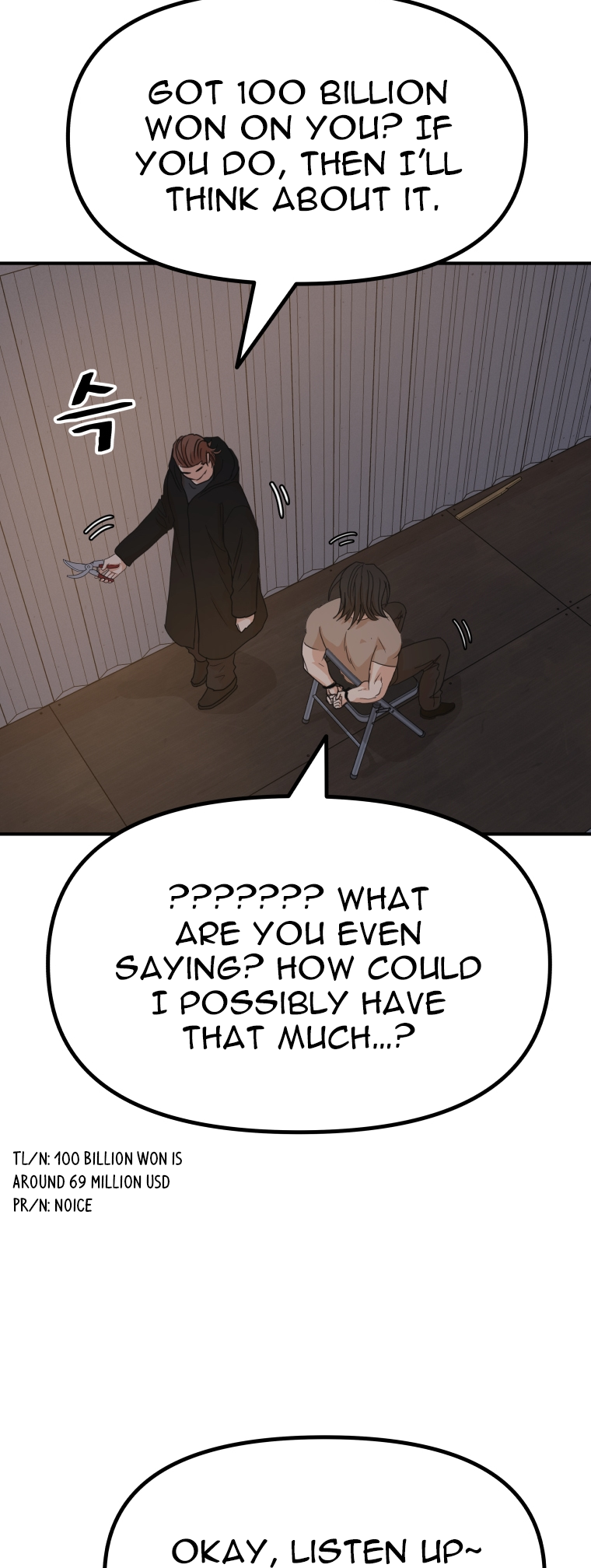 Read Guard Pass en Manga Online