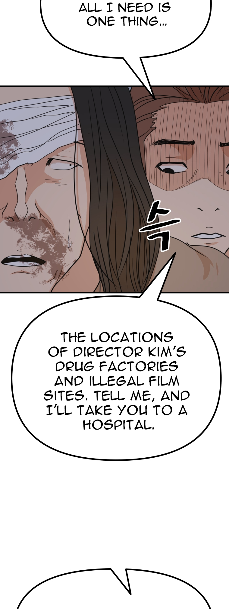 Read Guard Pass en Manga Online