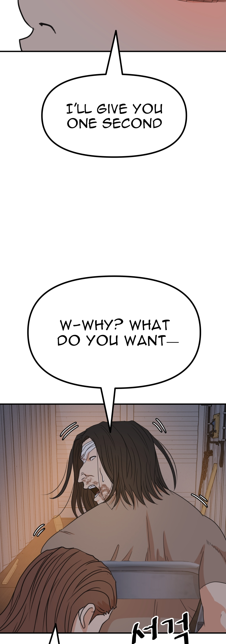 Read Guard Pass en Manga Online