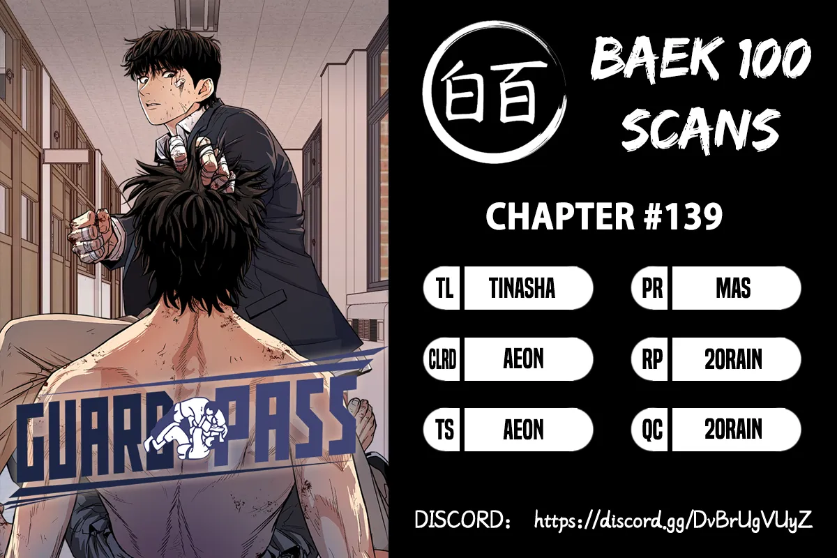 Read Guard Pass en Manga Online