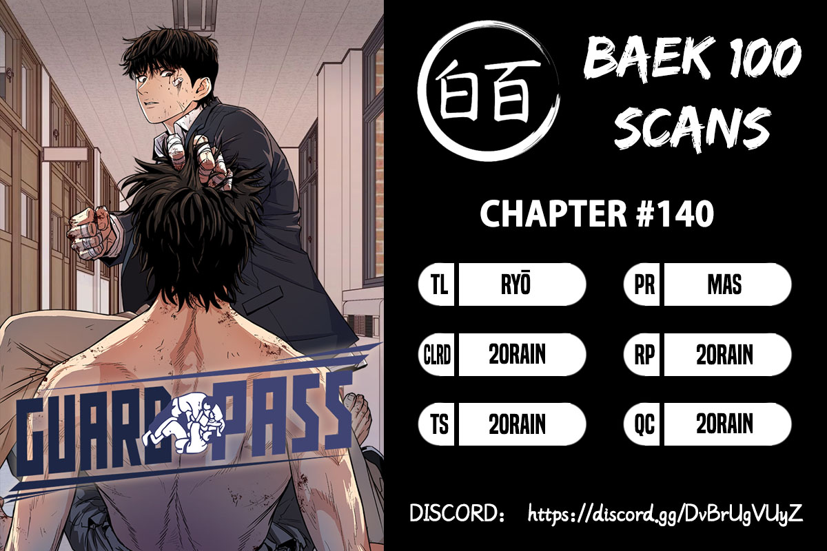 Read Guard Pass en Manga Online