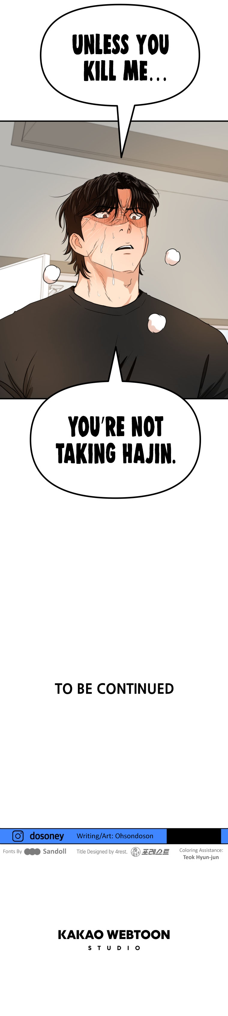 Read Guard Pass en Manga Online