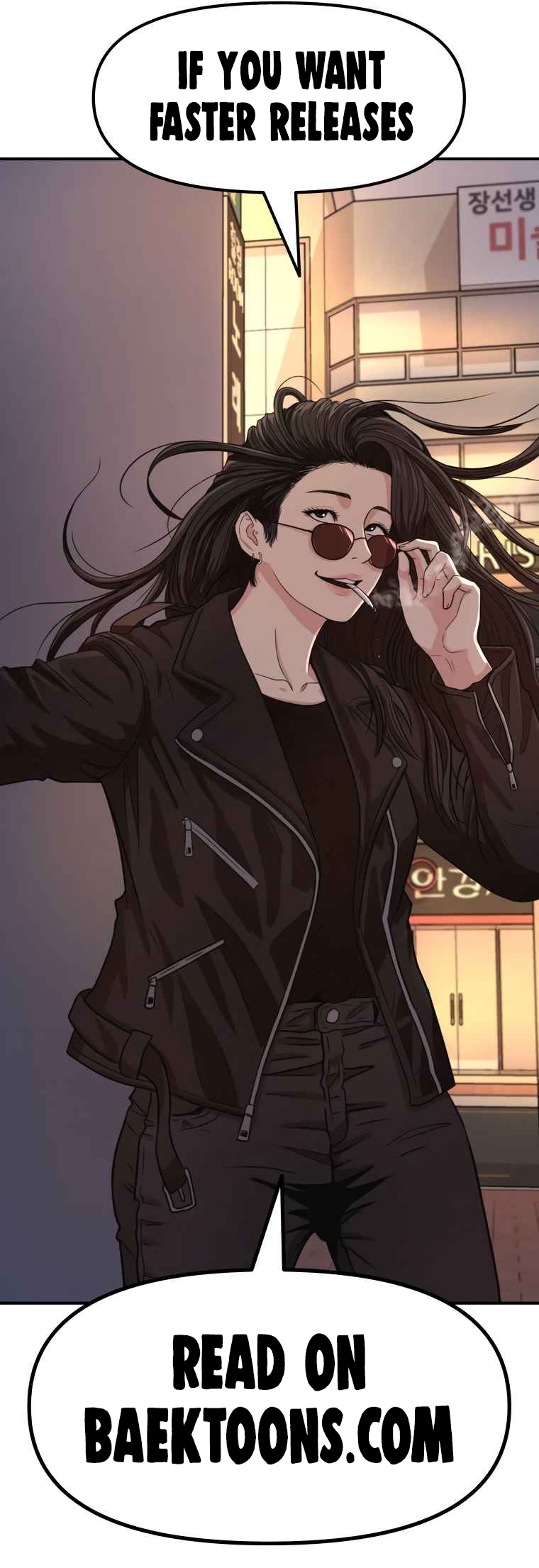 Read Guard Pass en Manga Online