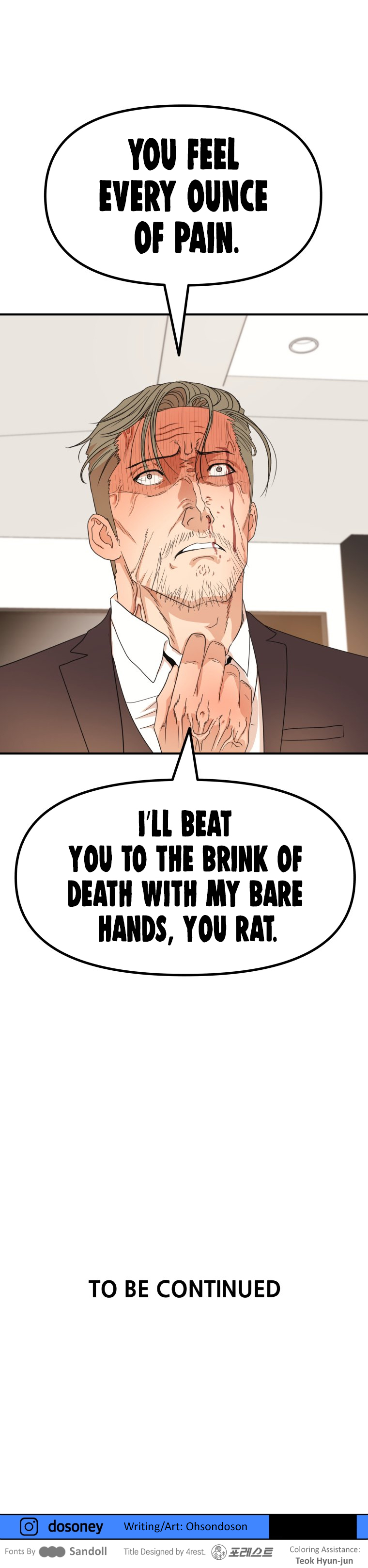 Read Guard Pass en Manga Online