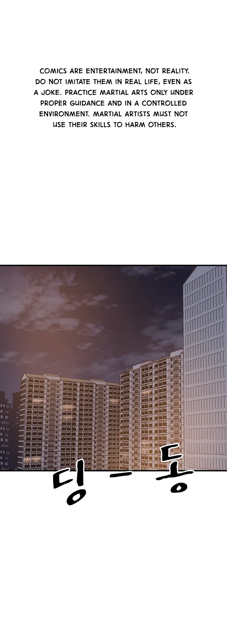 Read Guard Pass en Manga Online