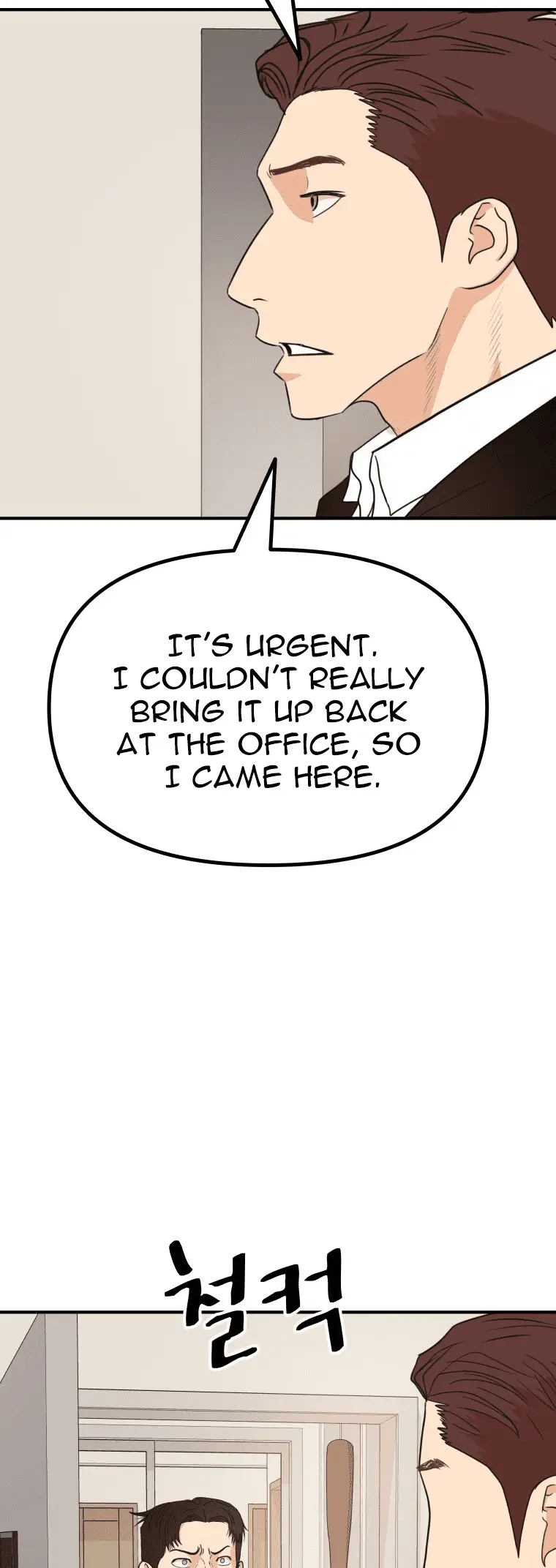 Read Guard Pass en Manga Online