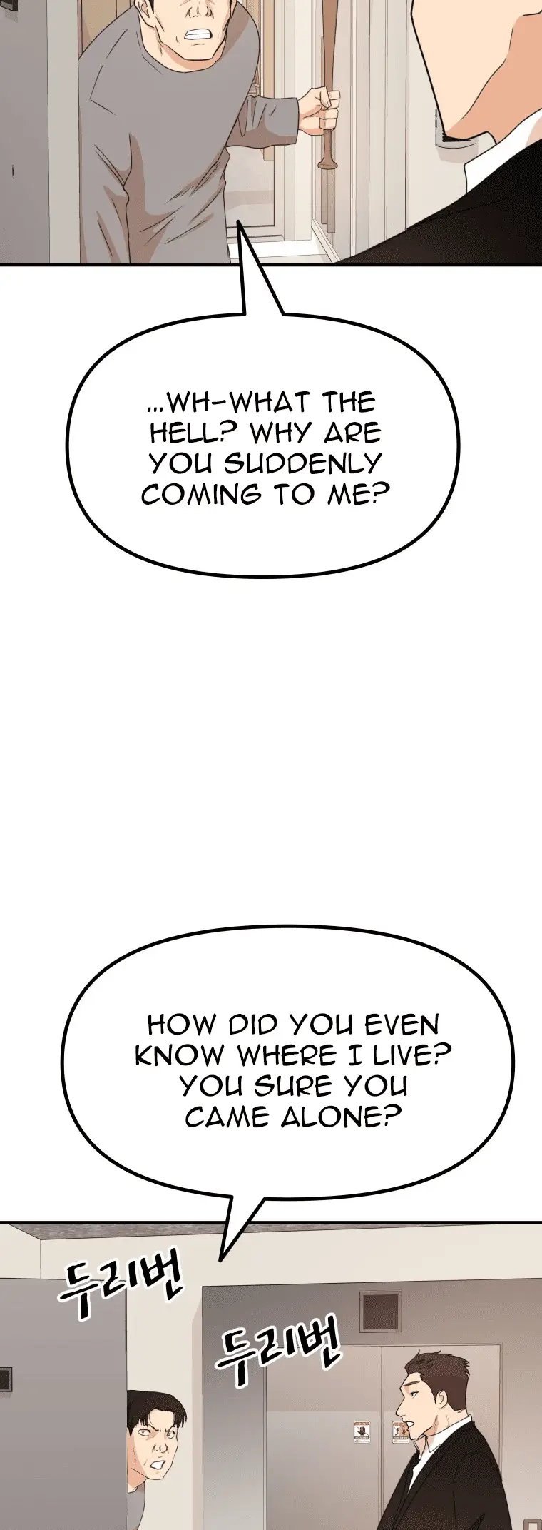 Read Guard Pass en Manga Online