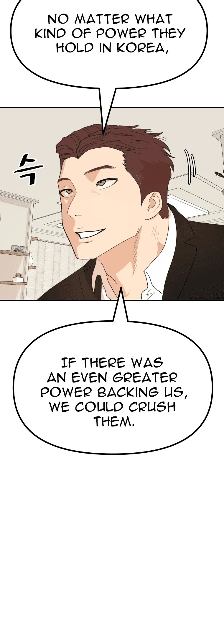 Read Guard Pass en Manga Online