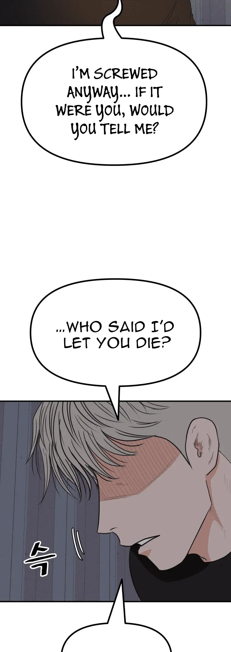 Read Guard Pass en Manga Online