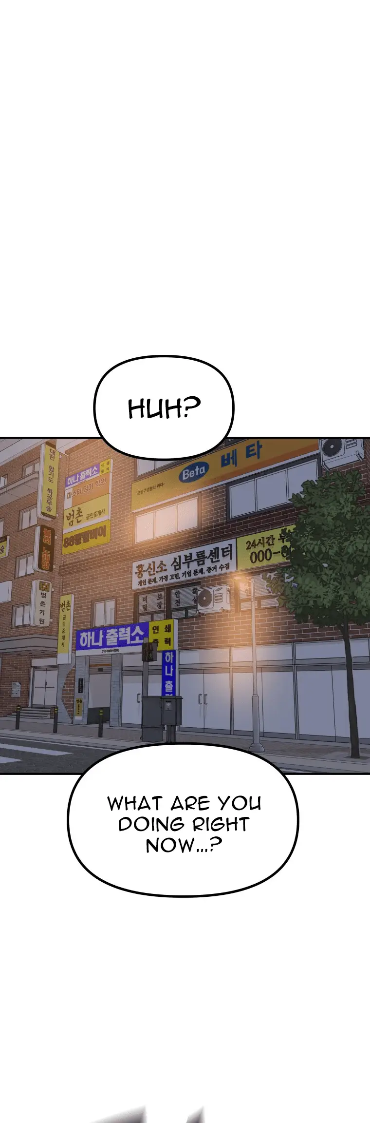 Read Guard Pass en Manga Online