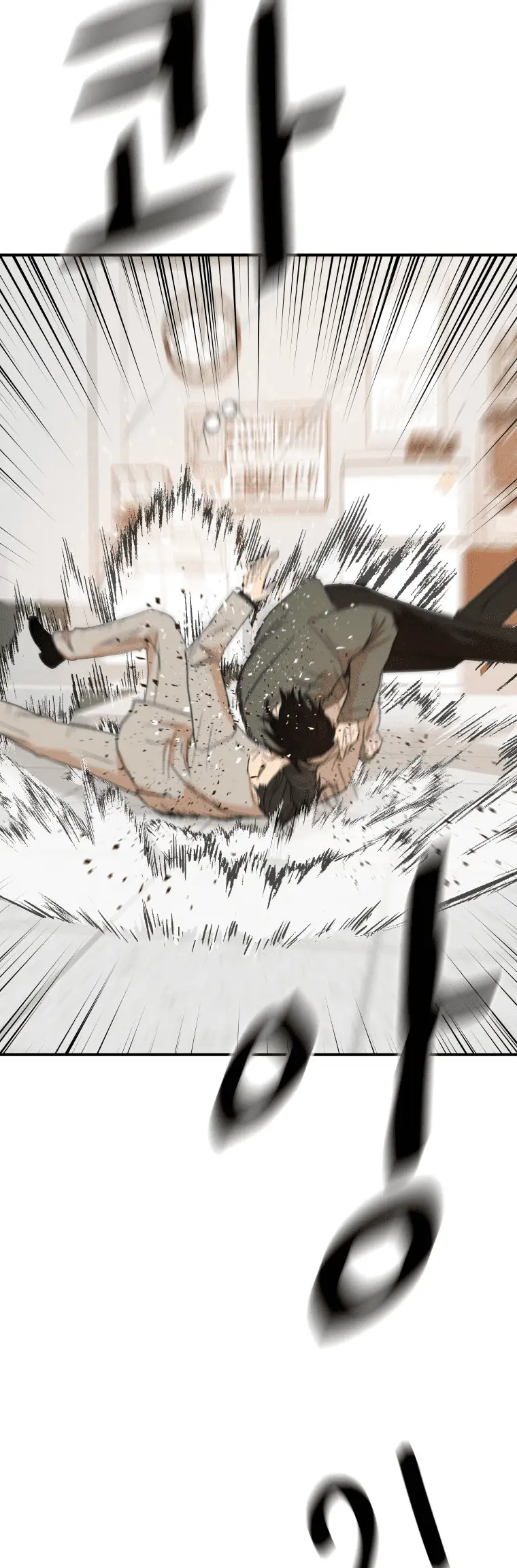 Read Guard Pass en Manga Online