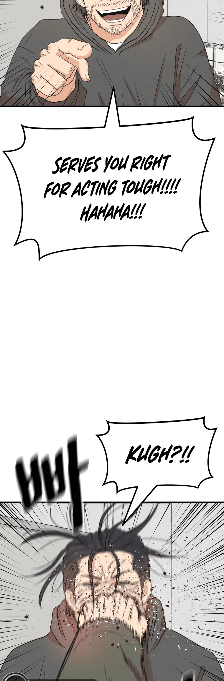 Read Guard Pass en Manga Online