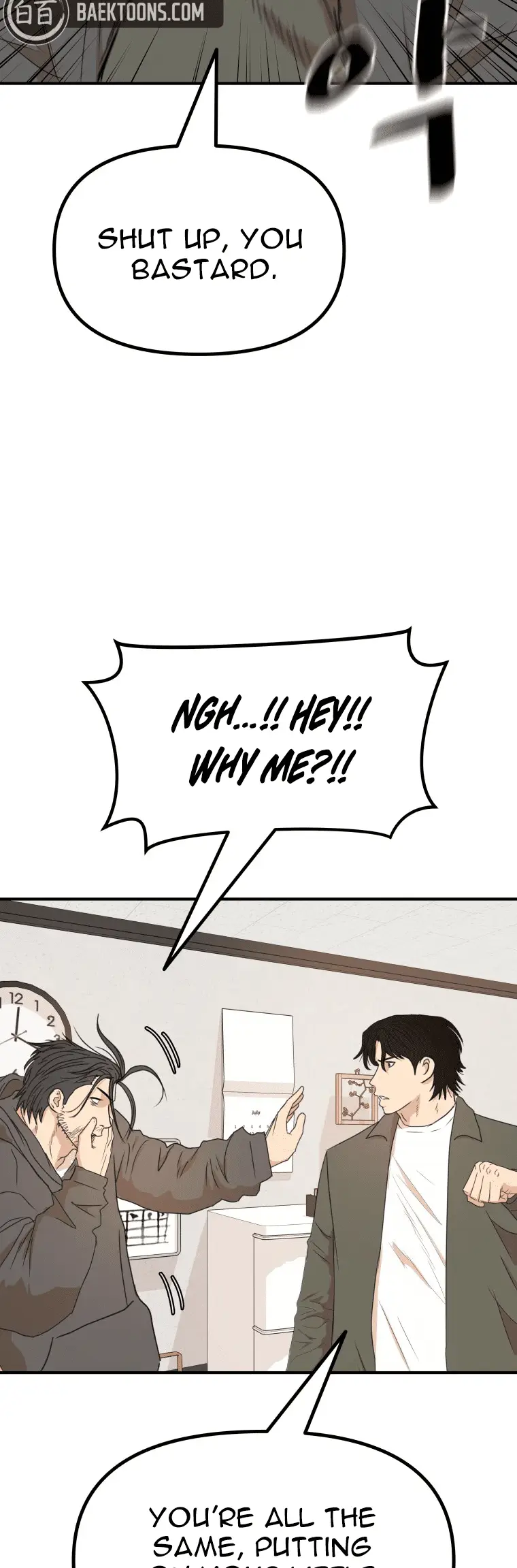 Read Guard Pass en Manga Online