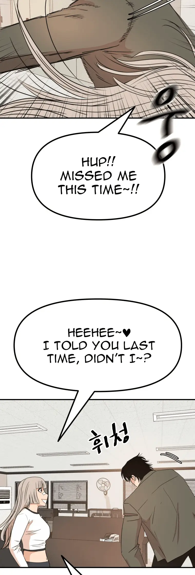 Read Guard Pass en Manga Online