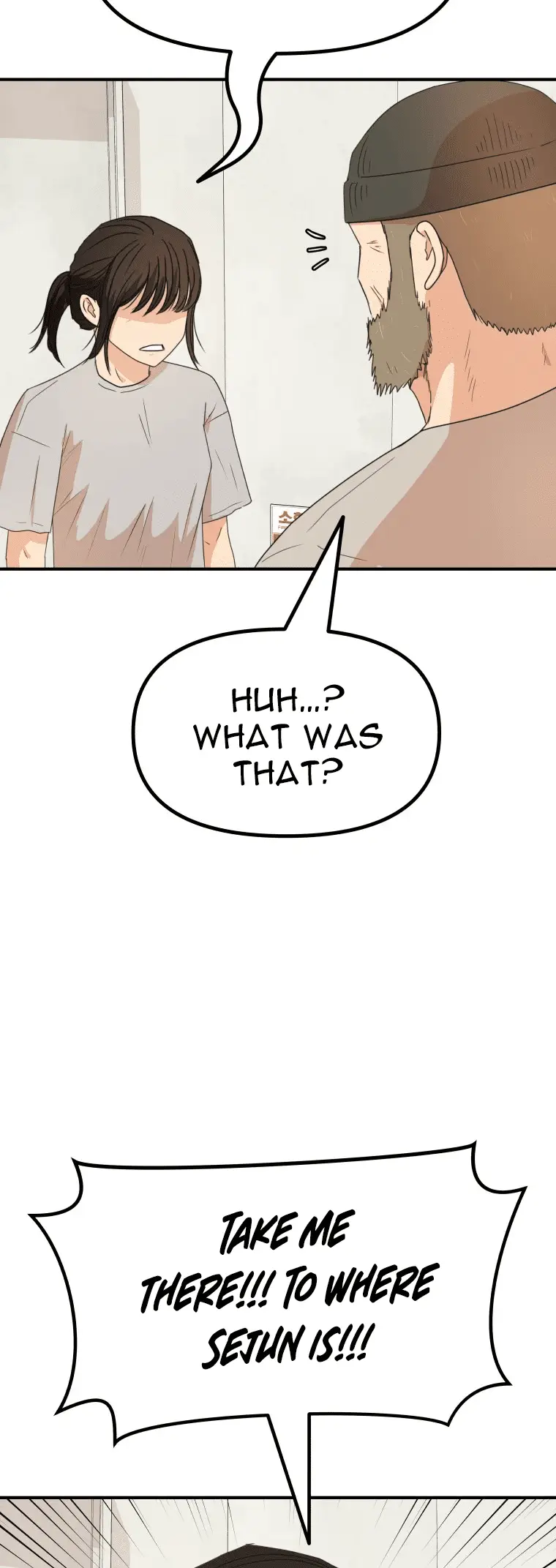 Read Guard Pass en Manga Online