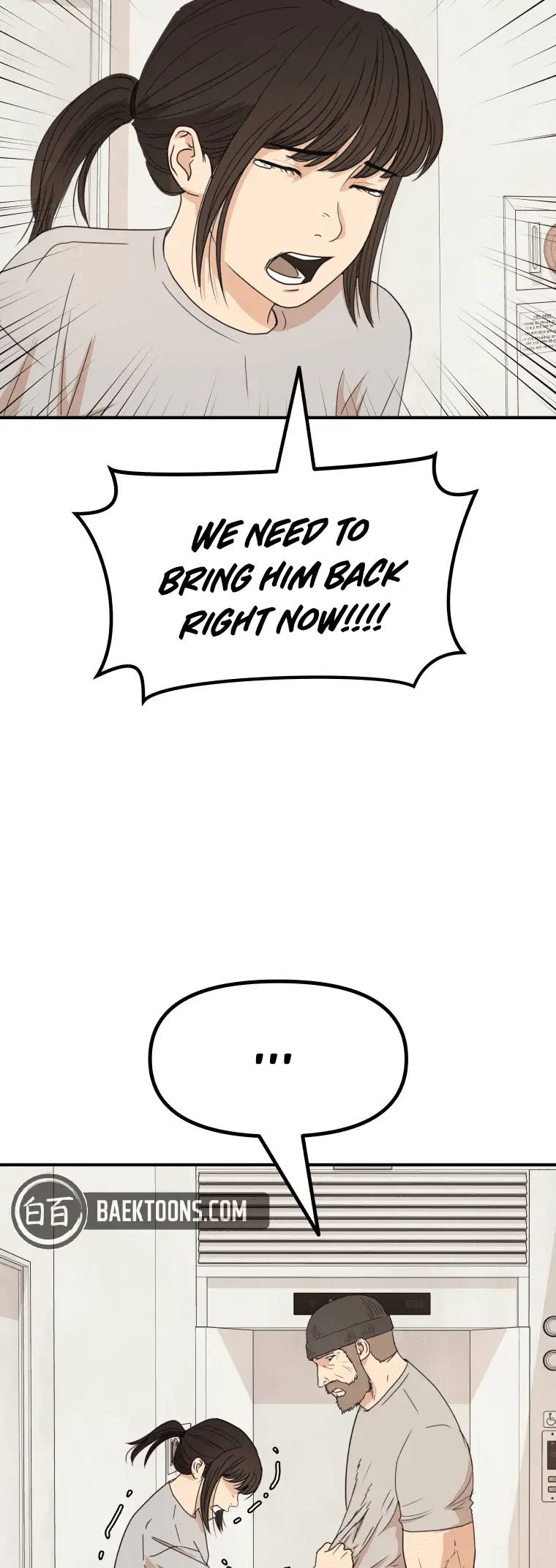 Read Guard Pass en Manga Online