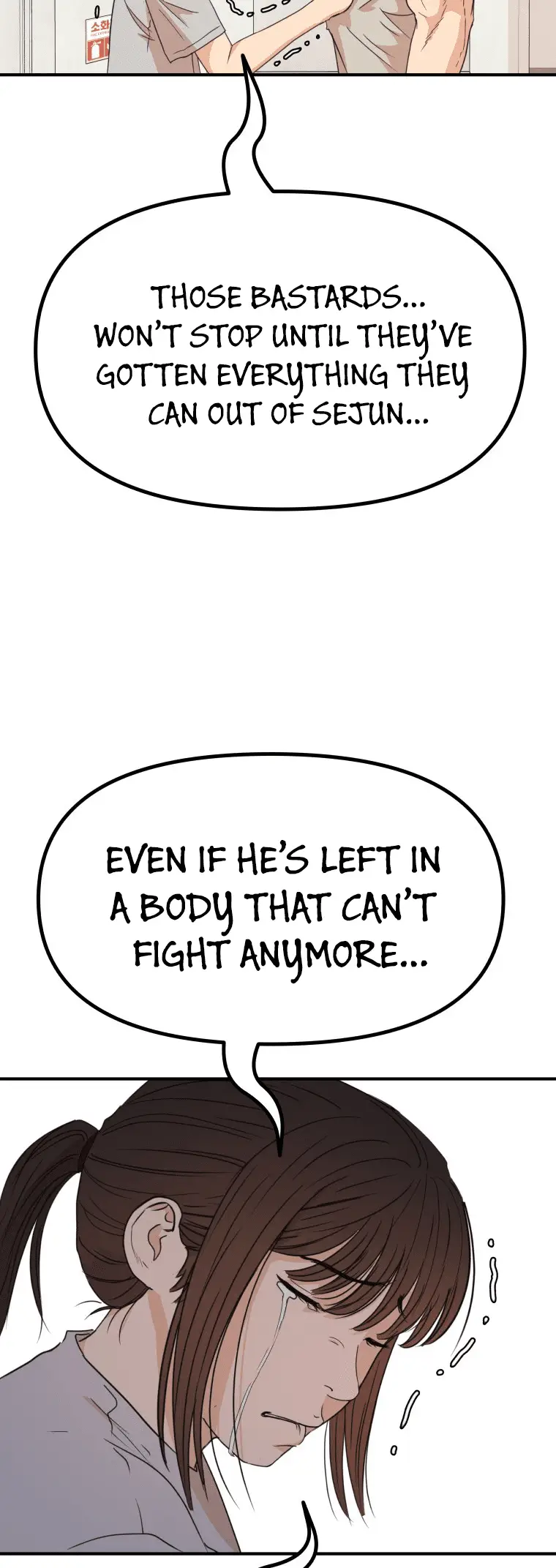 Read Guard Pass en Manga Online