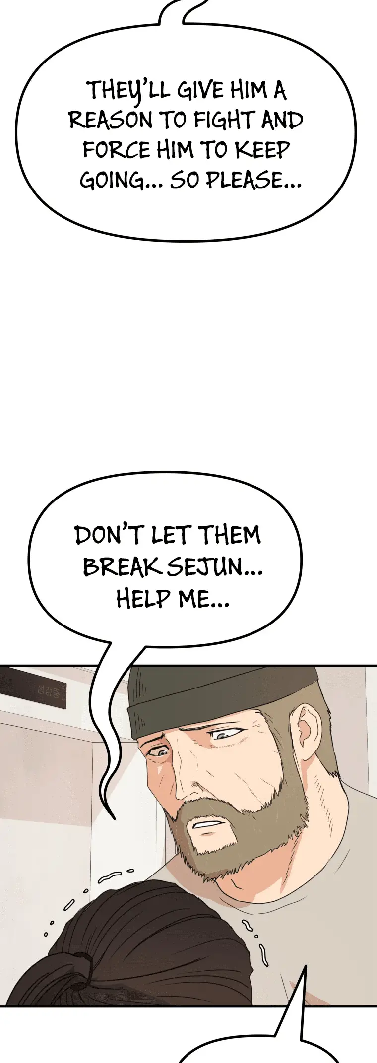 Read Guard Pass en Manga Online