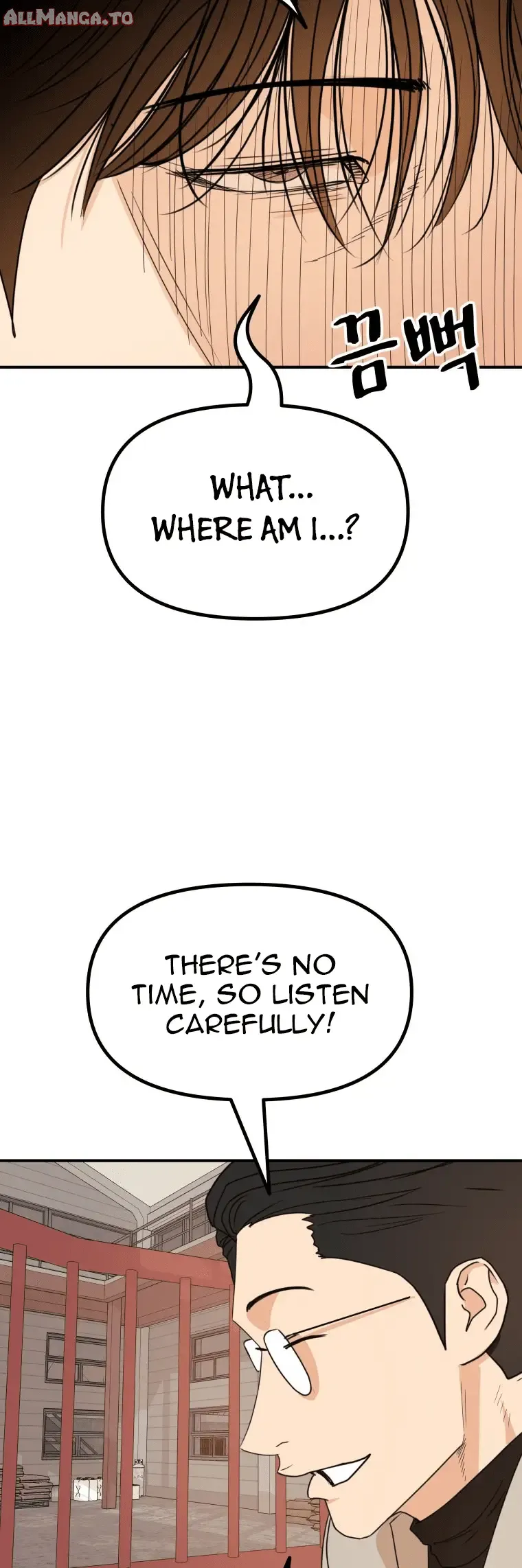 Read Guard Pass en Manga Online