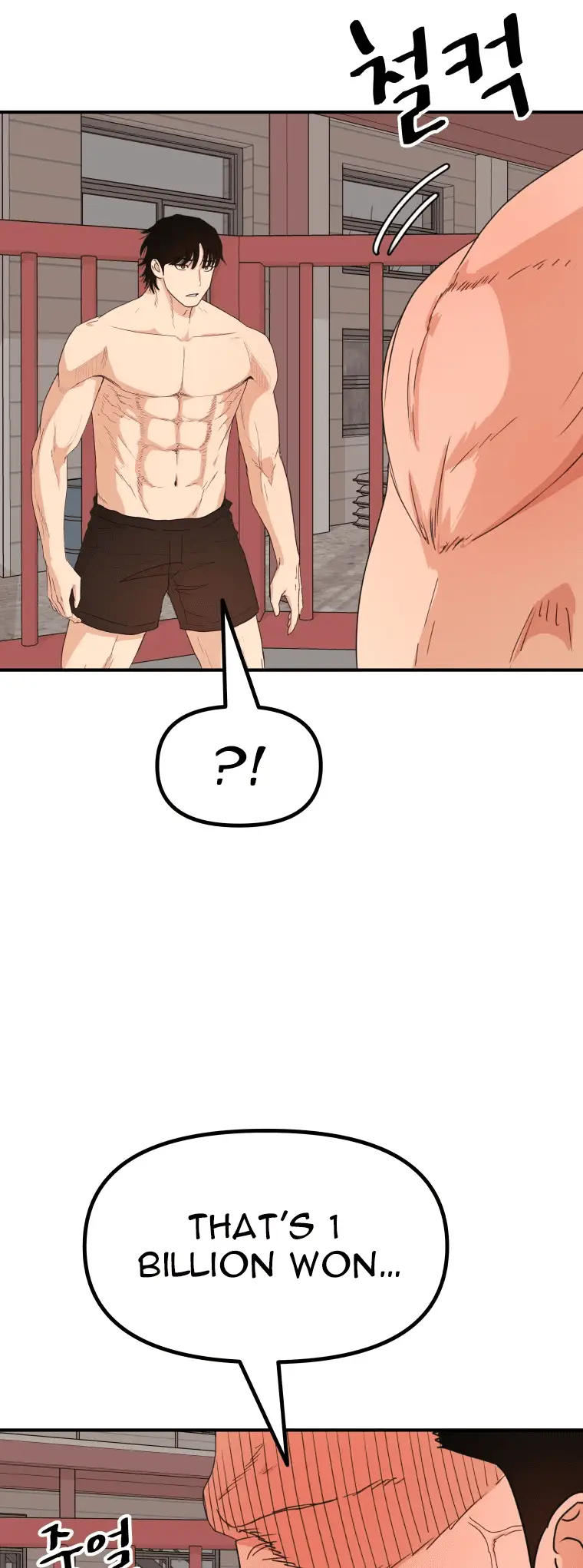 Read Guard Pass en Manga Online