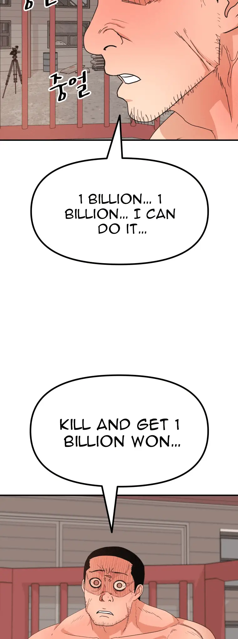 Read Guard Pass en Manga Online