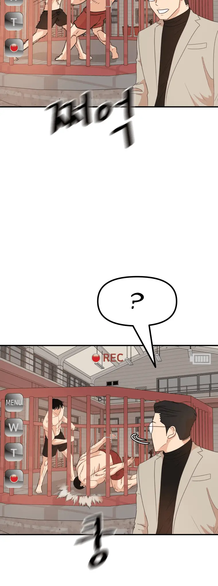 Read Guard Pass en Manga Online