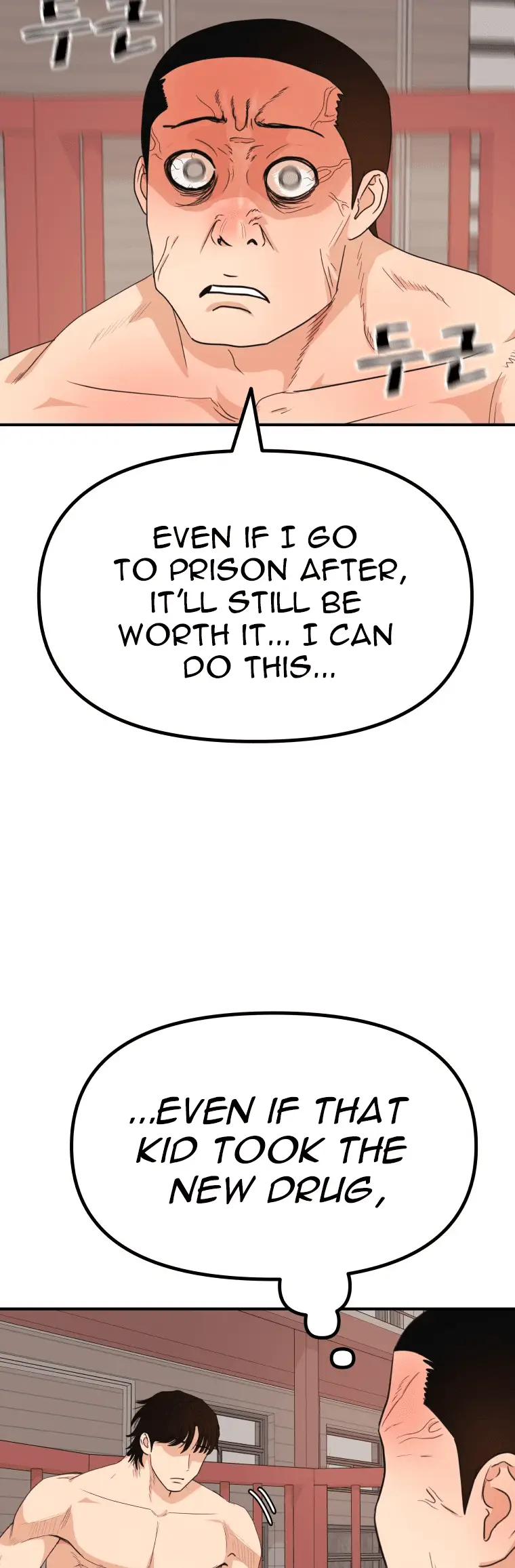 Read Guard Pass en Manga Online