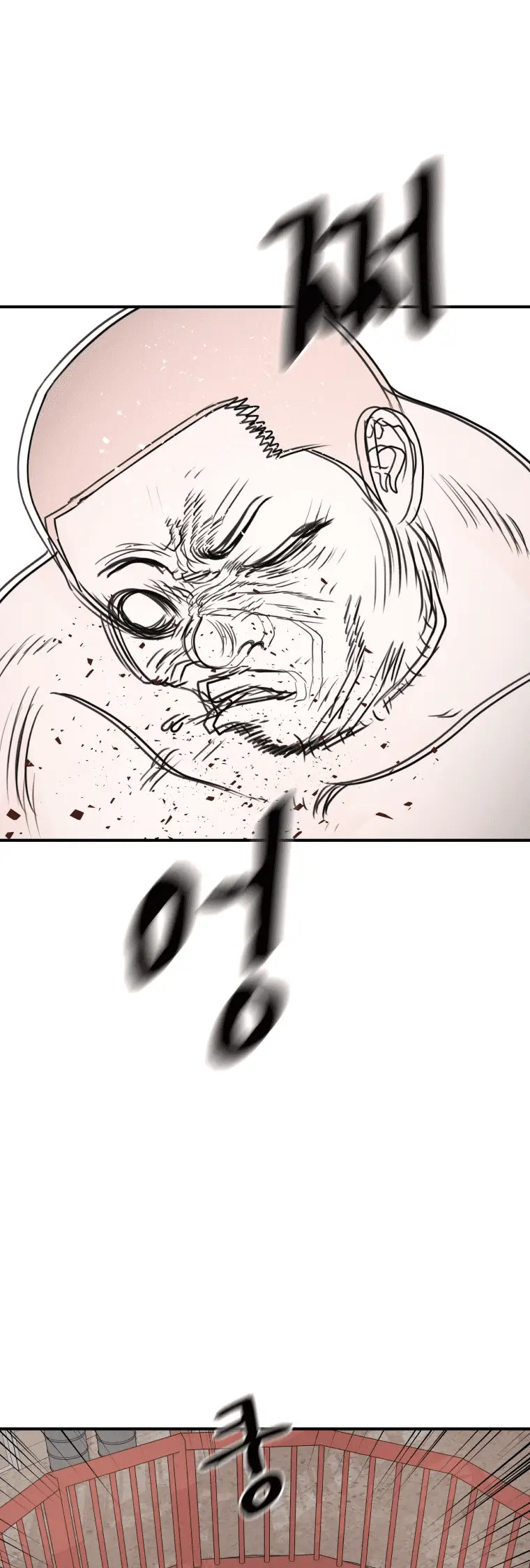 Read Guard Pass en Manga Online